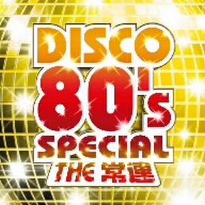 DISCO 80's SPECIAL～THE 常連～