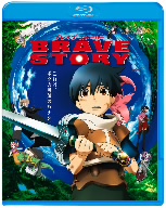 ブレイブ ストーリー(Blu-ray Disc)