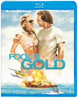フールズ・ゴールド/カリブ海に沈んだ恋の宝石(Blu-ray Disc)