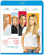 迷い婚～全ての迷える女性たちへ(Blu-ray Disc)