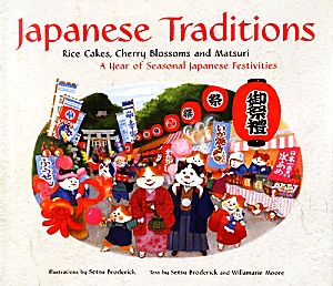 Japanese TraditionsRice Cakes,Cherry Blossoms and Matsuri A Year of Seasonal Japanese Festivities