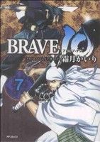 BRAVE10(7) MFCフラッパー