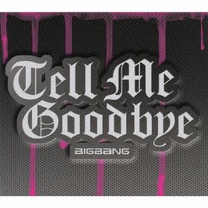 Tell Me Goodbye(初回限定盤)(DVD付)