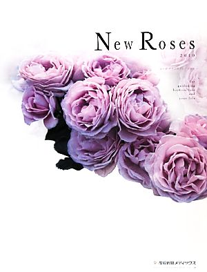 New Roses(2010) ローズブランドコレクション