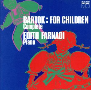 バルトーク:子どものために ピアノ小曲集Vol.1&Vol.2
