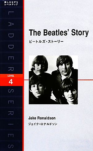 The Beatles' Storyビートルズ・ストーリー洋販ラダーシリーズLevel4