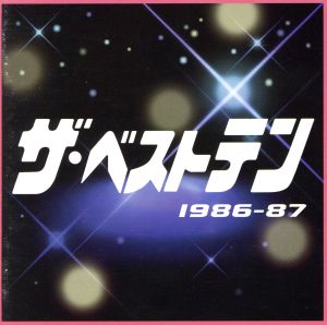 ザ・ベストテン 1986-87