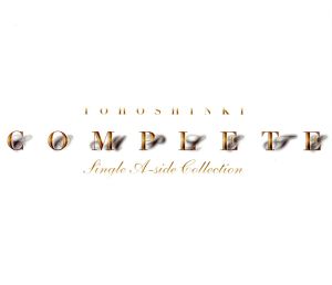 COMPLETE-SINGLE A-SIDE COLLECTION- 新品CD | ブックオフ公式 