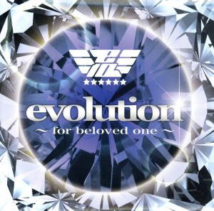 Animelo Summer Live 2010-evolution- テーマソング evolution～for beloved one～
