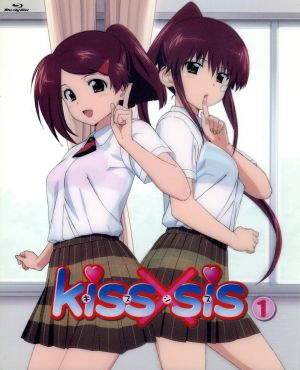 kiss×sis 1(数量限定版)(Blu-ray Disc)