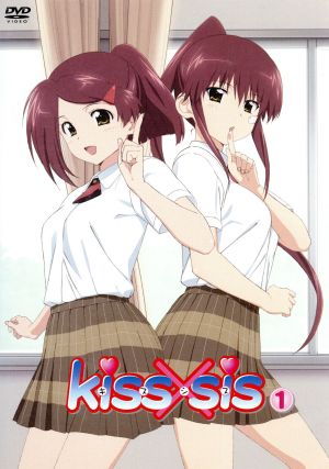 kiss×sis 1