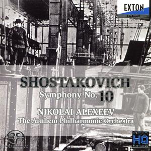 ショスタコーヴィチ:交響曲第10番