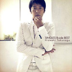SINGLES B-side BEST(紙ジャケット仕様)(2SHM-CD)