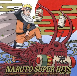 NARUTO-ナルト-SUPER HITS 2006-2008