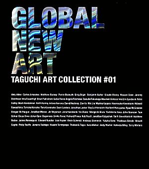 グローバル・ニュー・アート タグチ・アートコレクション