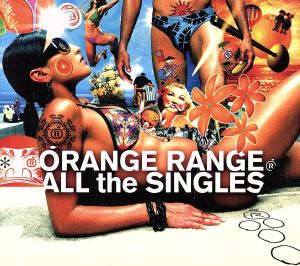 ALL the SINGLES(初回生産限定盤)(DVD付)