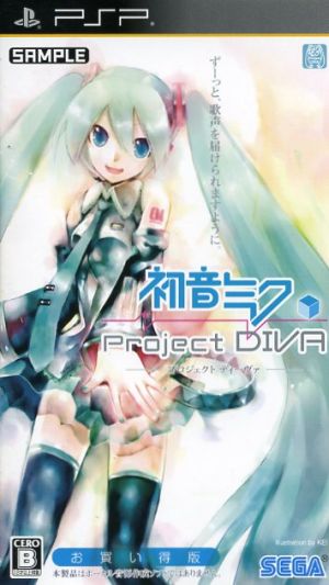初音ミク -Project DIVA- お買い得版