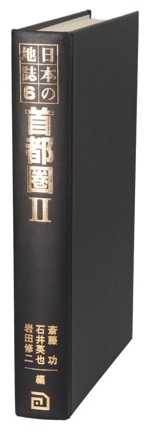 首都圏 2 群馬県・栃木県・