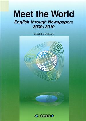 '09-10 メディアで学ぶ日本と世界