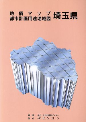 埼玉県地価マップ