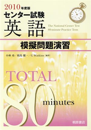 TOTAL80minutes(2010)