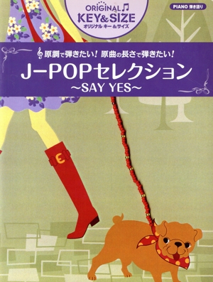 J-POPセレクション～SAY YES～