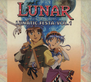 CD Lunar silver star story(1)