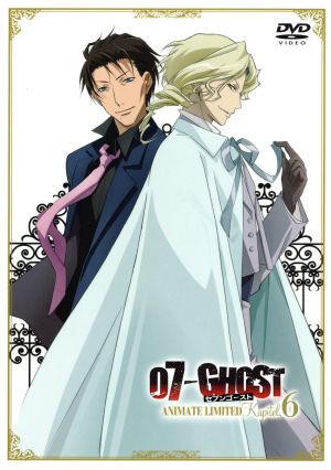 07-GHOST 6(アニメイト限定版)