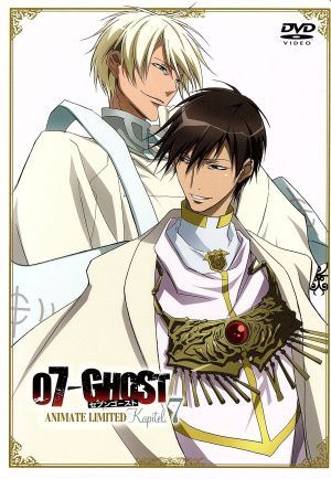 07-GHOST」アニメイト限定版 DVD ドラマCD - アニメ