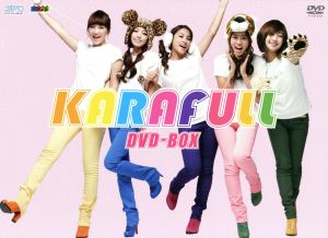 KARAFULL DVD-BOX