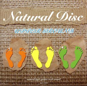 NATURAL DISC