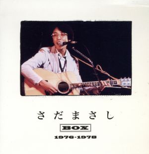 さだまさしBOX 1976-1978(4SHM-CD)