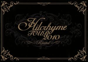 Hilcrhyme TOUR 2010「リサイタル」