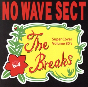 The Breaks～Volume 80s～