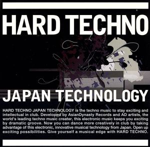 HARD TECHNO JAPAN TECHNOLOGY