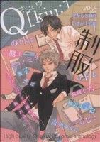 Q(4) 制服 F-BOOK BOYS LOVE