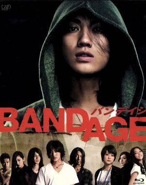 BANDAGE(Blu-ray Disc)