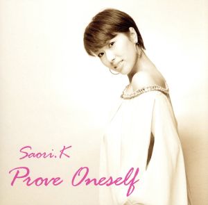 Prove Oneself