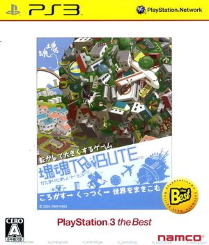 塊魂TRIBUTE(トリビュート) PlayStation3 the Best 中古ゲーム ...