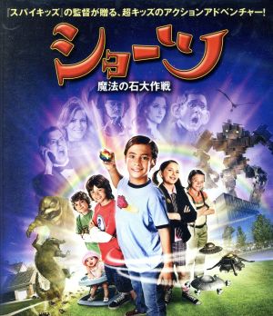 ショーツ 魔法の石大作戦(Blu-ray Disc)