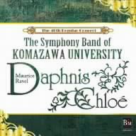 ラヴェル:バレエ音楽「ダフニスとクロエ」第2組曲