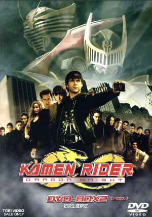 KAMEN RIDER DRAGON KNIGHT DVD-BOX2
