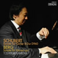 シューベルト:ピアノ・ソナタ第21番 変ロ長調/ベルク:ピアノ・ソナタ