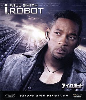 アイ,ロボット(Blu-ray Disc)