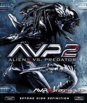 AVP2 エイリアンズVS.プレデター(Blu-ray Disc)