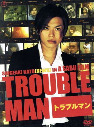 トラブルマン DVD-BOX〈5枚組〉 - 日本映画