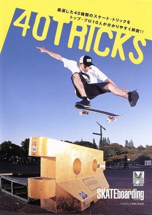 40TRICKS