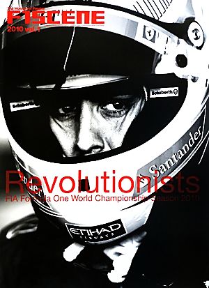 The Moment of Passion F1SCENE(2010(vol.1)) Revolutionists