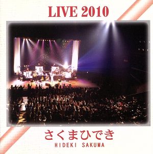 LIVE 2010