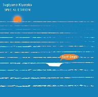 Sugiyama Kiyotaka SPECIAL EDITION SURF DAYS